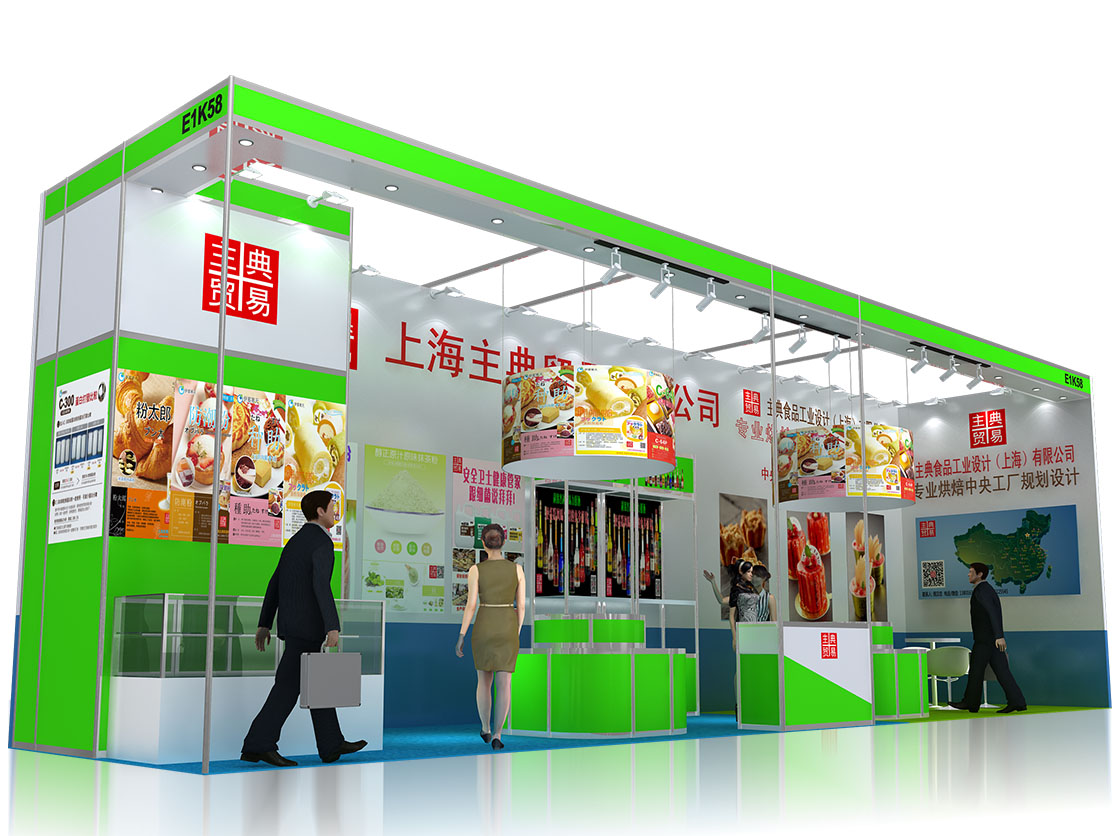主典展臺設(shè)計搭建